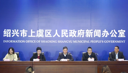 2020越窯青瓷文化主題活動啟動，百陶會成文創(chuàng)推手！