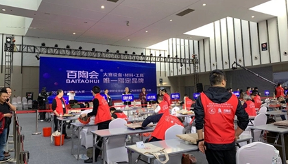 第五屆全國陶瓷職業(yè)技能競賽總決賽在南京收官，百陶會獲特別貢獻(xiàn)獎！
