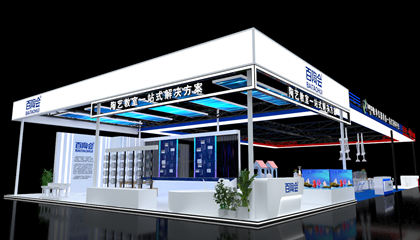 10月20日-22日，百陶會(huì)邀您參觀第82屆中國(guó)教育裝備展